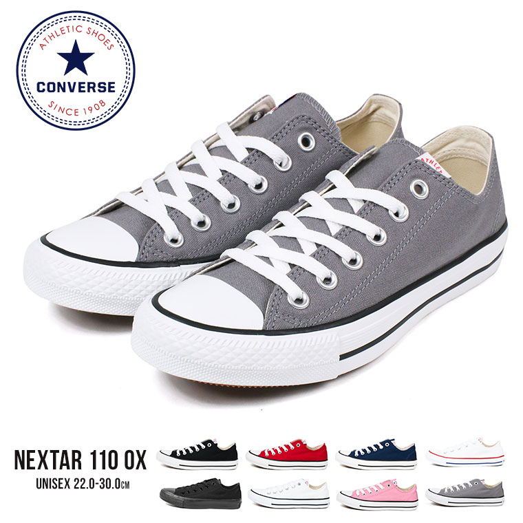 楽天市場 5 31再入荷 人気の白 黒ライン コンバース スニーカー オールスター Converse All Star Ox カラーズ ローカット ホワイト ブラック 白 黒 レディース メンズ キャンバス 送料無料 Hi Fine