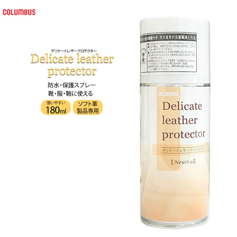 カテゴリトップ \u003e シューズ雑貨・ケア用品 \u003e 防水スプレー
