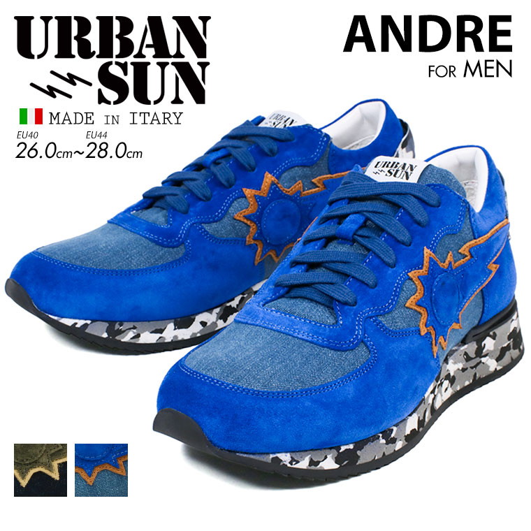 楽天市場 送料無料 Urban Sun Andre アーバンサン アンドレ