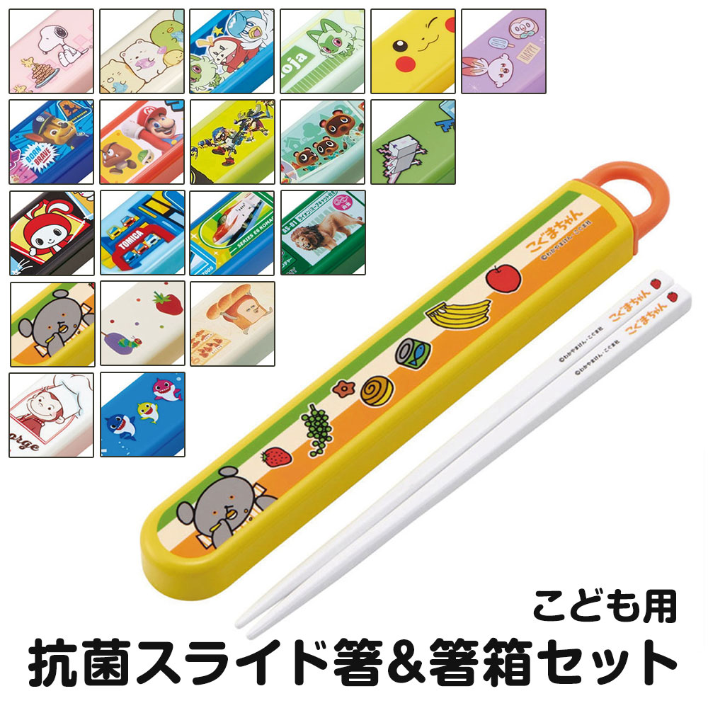 楽天市場】特価SK【ポケットモンスター キャプテン ピカチュウ