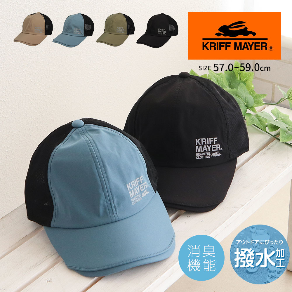 楽天市場】クリフメイヤー キャップ メンズ 帽子 レディース ブランド