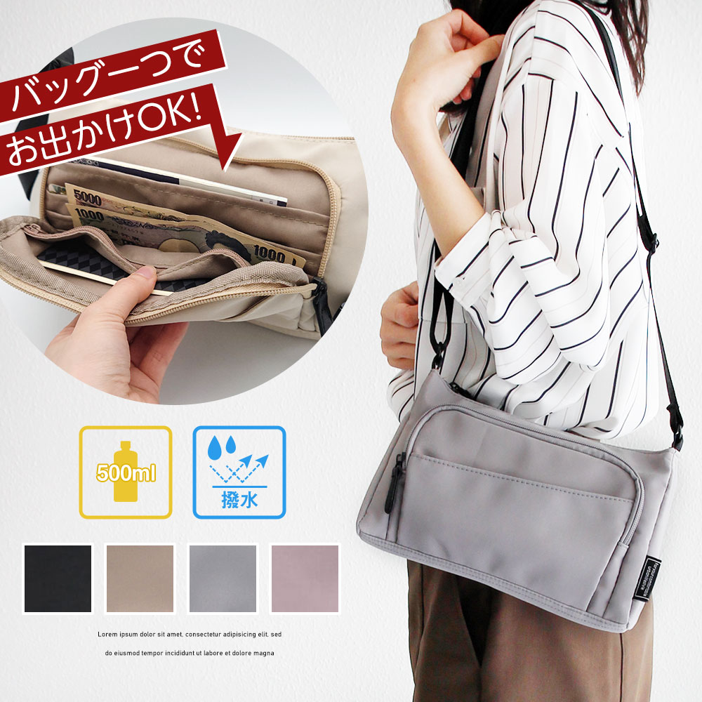 楽天市場】フロントファスナー付多機能ショルダーバッグ 5Y46 [Partner