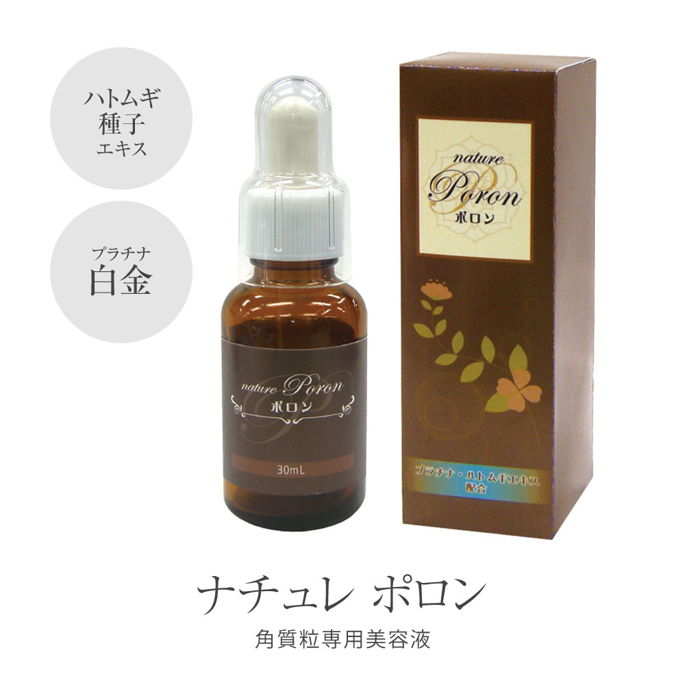 楽天市場】【老人性ゆうぜい専用美容液】ナチュレ ポロン [Z0016] イボ