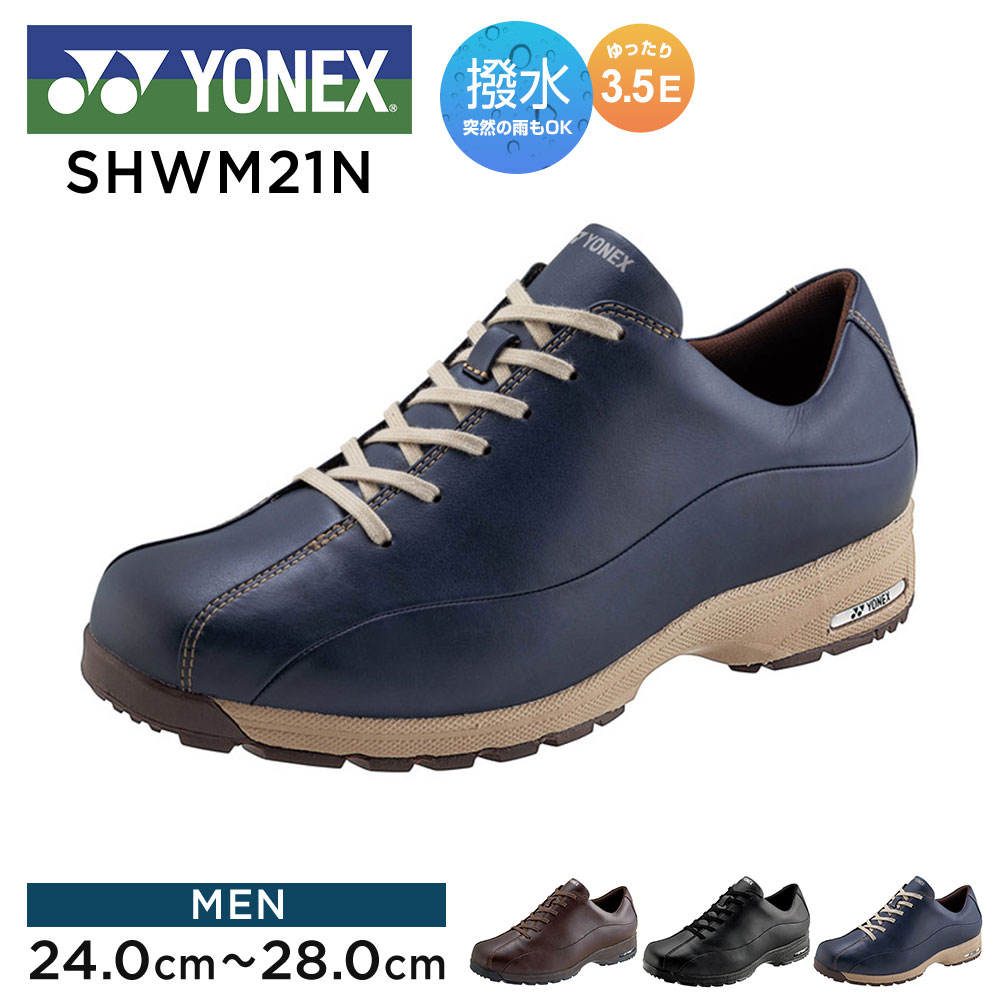 ヨネックス ウォーキングシューズ メンズ yonex 3.5e 幅広 撥水 軽量 軽い 防滑 抗菌 防臭 疲れにくい 履きやすい コンフォートシューズ カジュアルシューズ スニーカー 紳士 靴 シューズ 黒 ブラック ネイビーブルー ダークブラウン YONEX パワークッションM21N SHWM21N