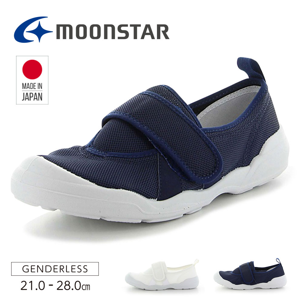 靴 non 36 楽天市場】MOONSTAR ムーンスター レディース 運動靴 オトナノウンドウ