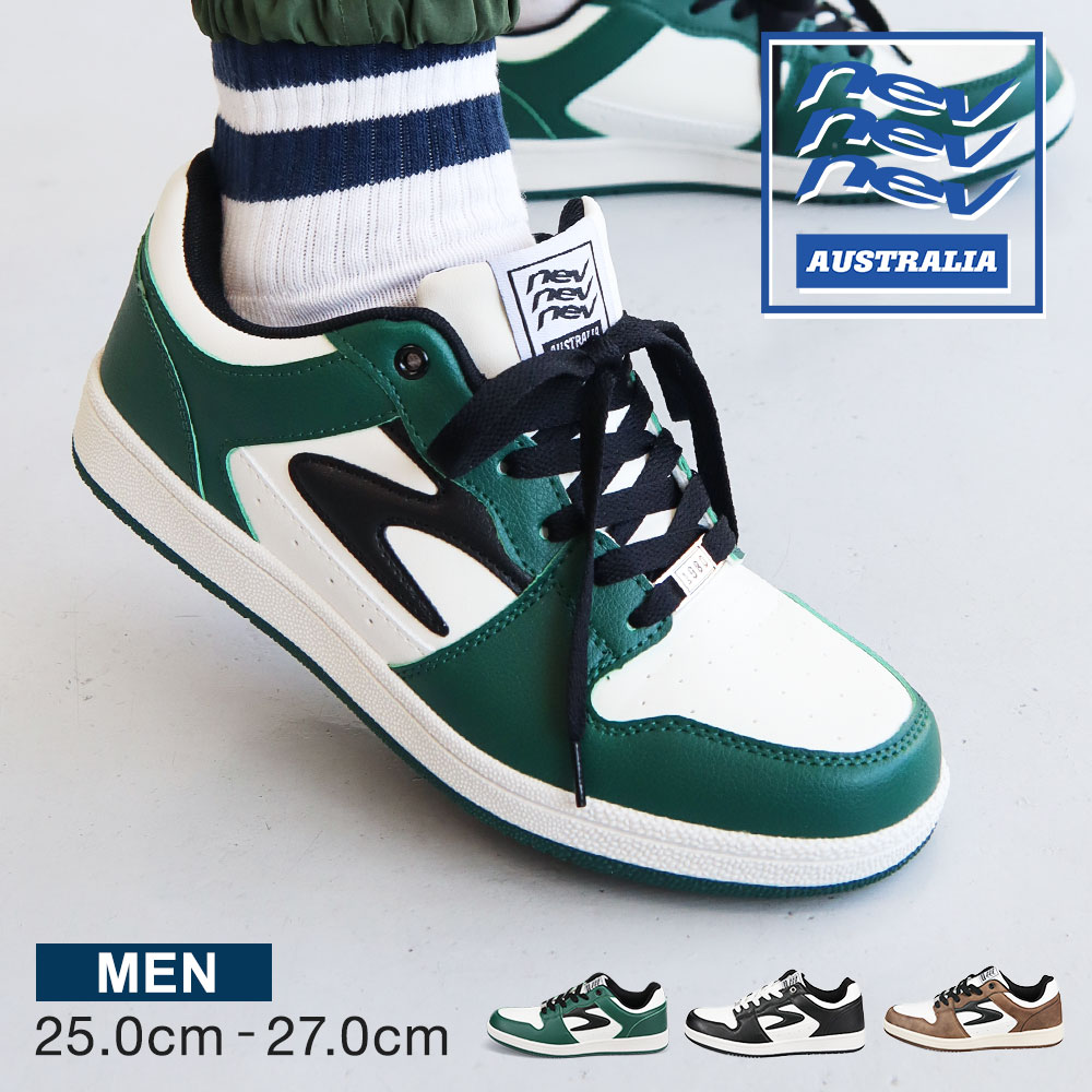 楽天市場】ネヴ スニーカー メンズ 幅広 ブランド 軽量 おしゃれ