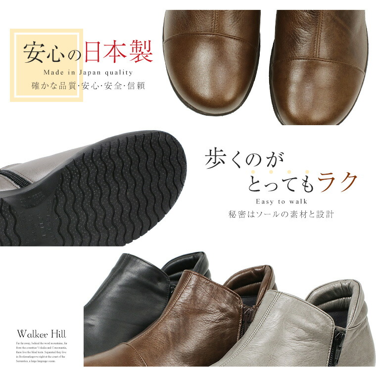 Newyear Sale Walker Walker Hill 日本製 本革 幅広 痛くない 4e 本革 コンフォート レディース 歩きやすい 旅行 ダブルジッパー 3e 4e ショートブーツ レディース 靴 本革 牛革 軽量 やわらか 痛くない サイドジッパー ハイカット レディース ファッション ウォーカー ヒル