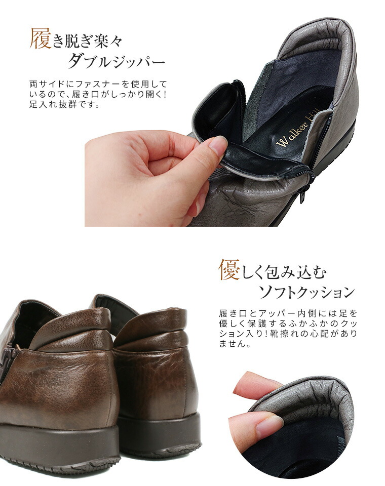 Newyear Sale Walker Walker Hill 日本製 本革 幅広 痛くない 4e 本革 コンフォート レディース 歩きやすい 旅行 ダブルジッパー 3e 4e ショートブーツ レディース 靴 本革 牛革 軽量 やわらか 痛くない サイドジッパー ハイカット レディース ファッション ウォーカー ヒル
