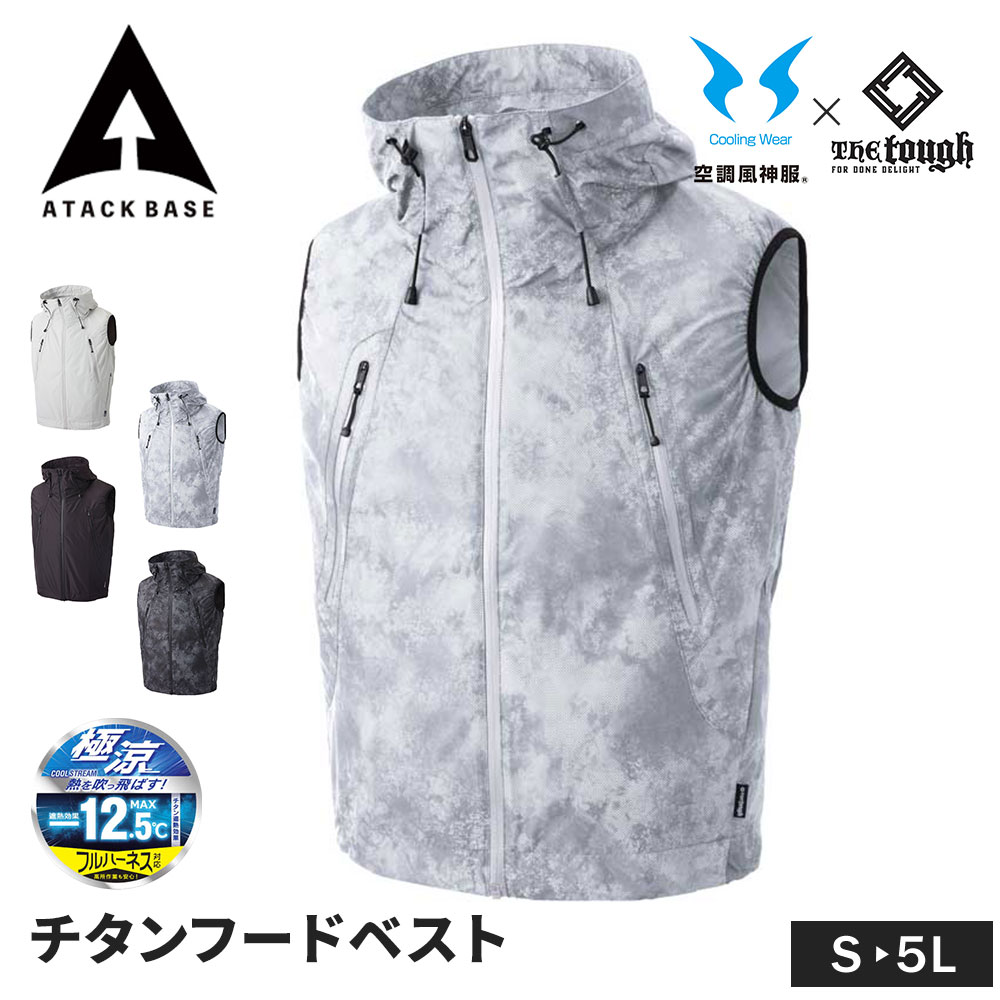 ワークベスト 楽天市場】TS DESIGN X TEC ニッカーズワークベスト KNICKER'S