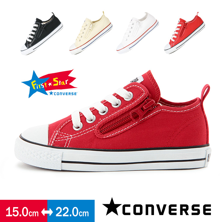 converse shoes for kids boys