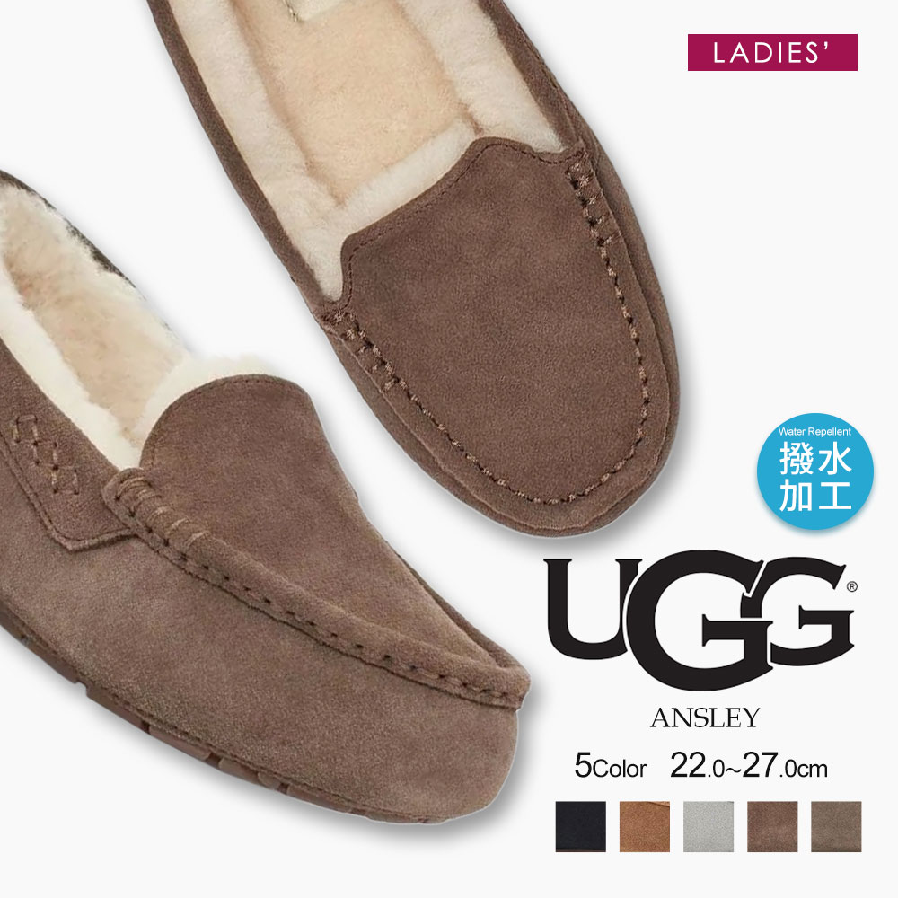 ト送料込 UGG アンスレー モカシン | www.modusfm.it