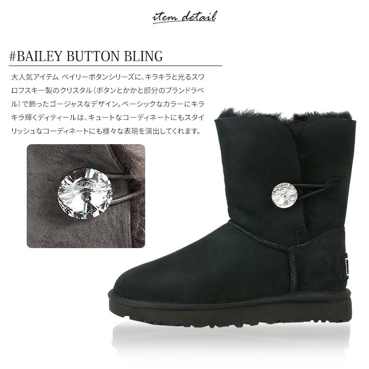 ugg con swarovski