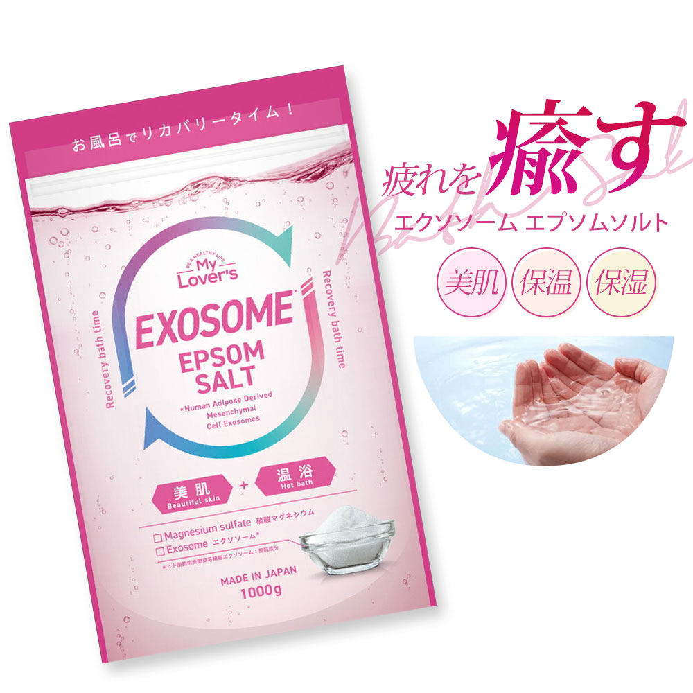 楽天市場】入浴剤 エプソムソルト バスソルト 硫酸マグネシウム 女性