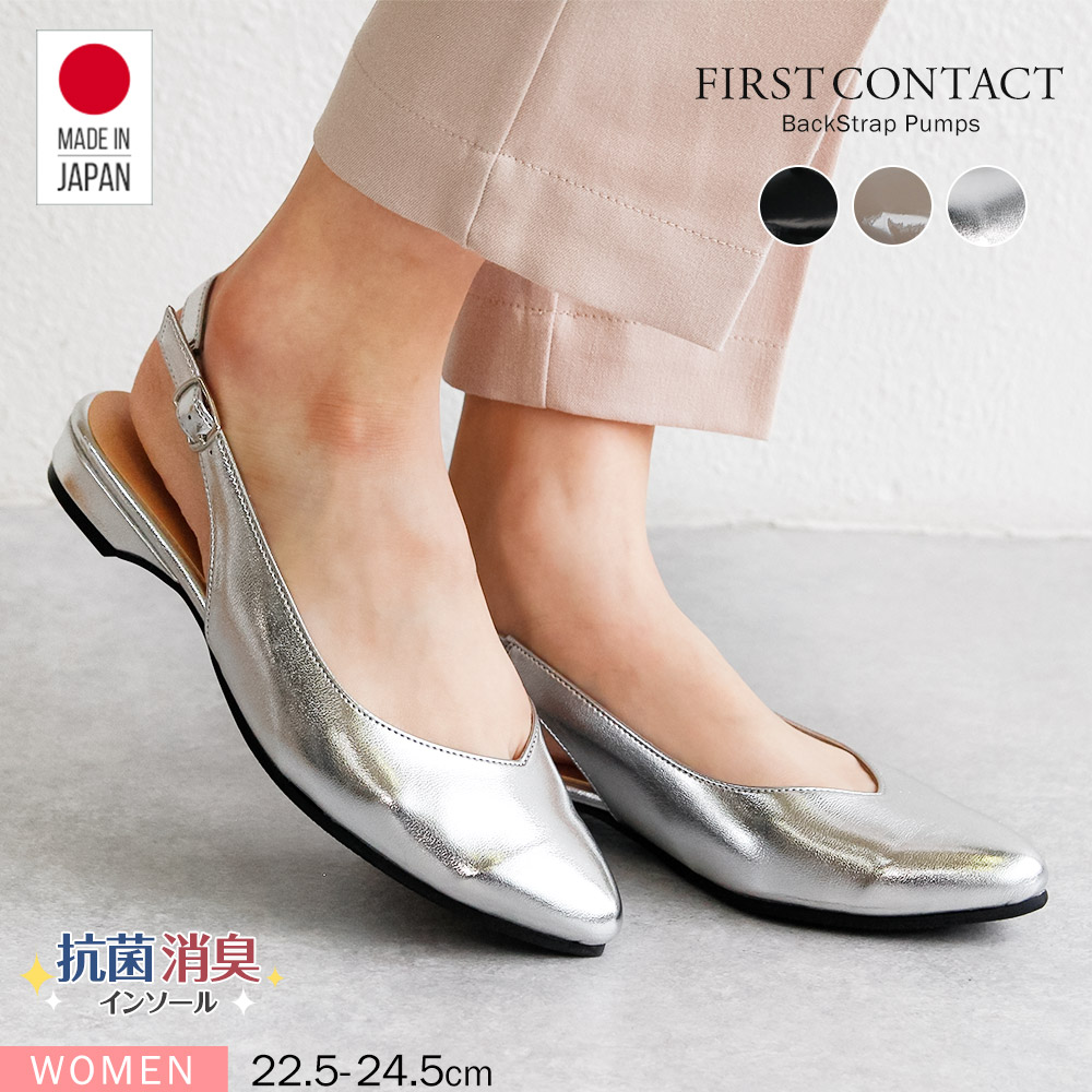 楽天市場】＼Fashion THE SALE／ パンプス レディース ローヒール 抗菌