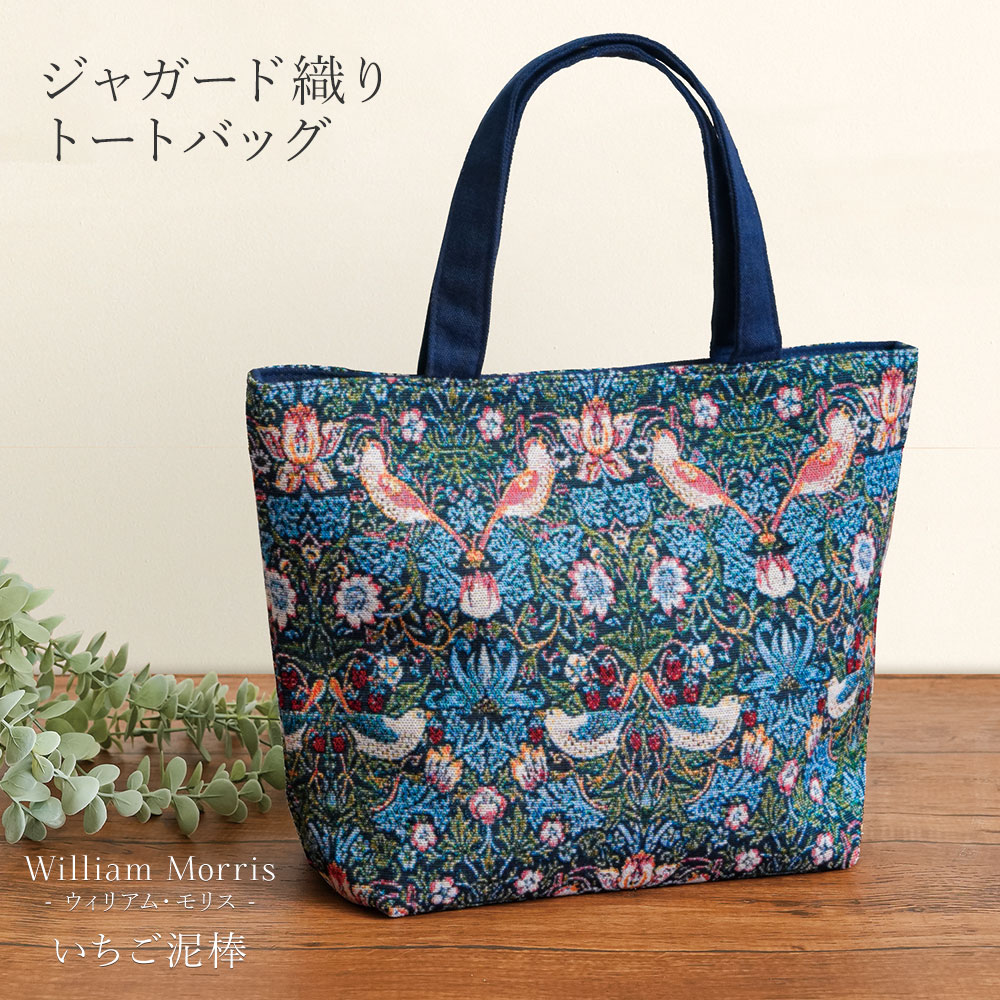 楽天市場】シグナーレ コンバーチブルバッグ ウィリアムモリス