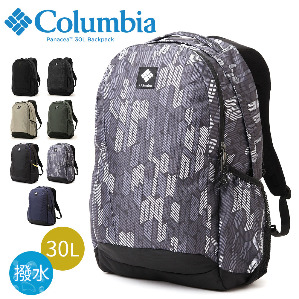 コロンビア リュックサック バックパック 30L メンズ レディース 撥水 登山 トレッキング 通勤 通学 バッグ かばん 鞄 大容量 Columbia パナシーア30Lバックパック PU8709