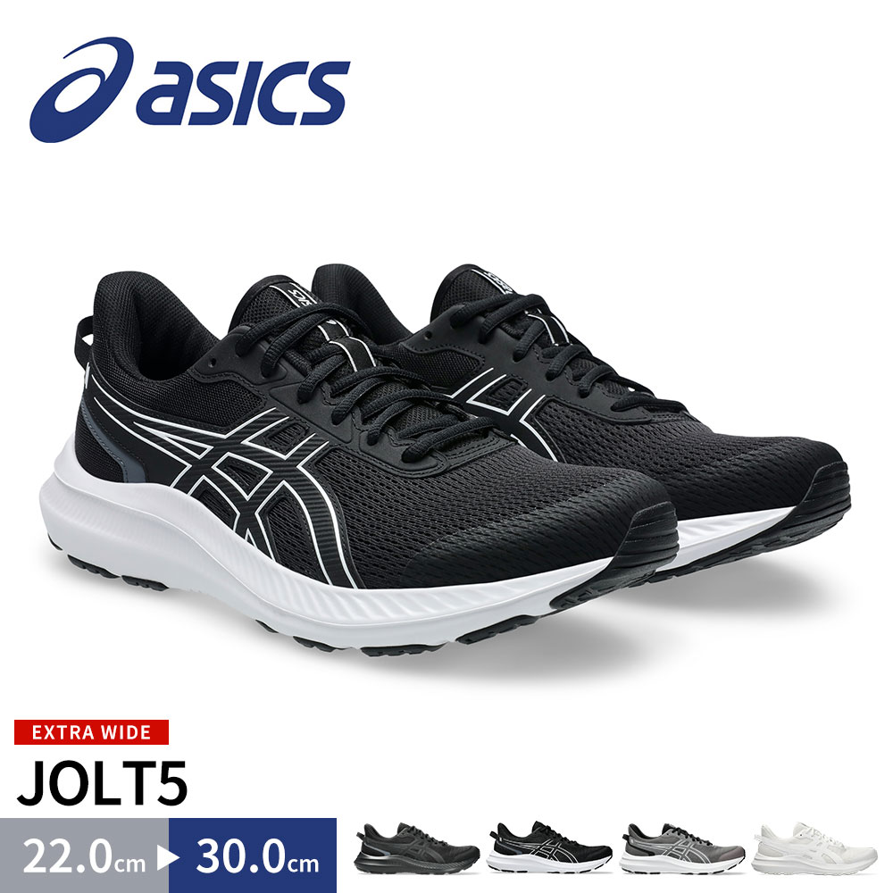 アシックスノバブラスト5 ワイド　ブラック　ランニングシューズ　25、5cm アシックス（ASICS）（メンズ）ランニングシューズ ノヴァ
