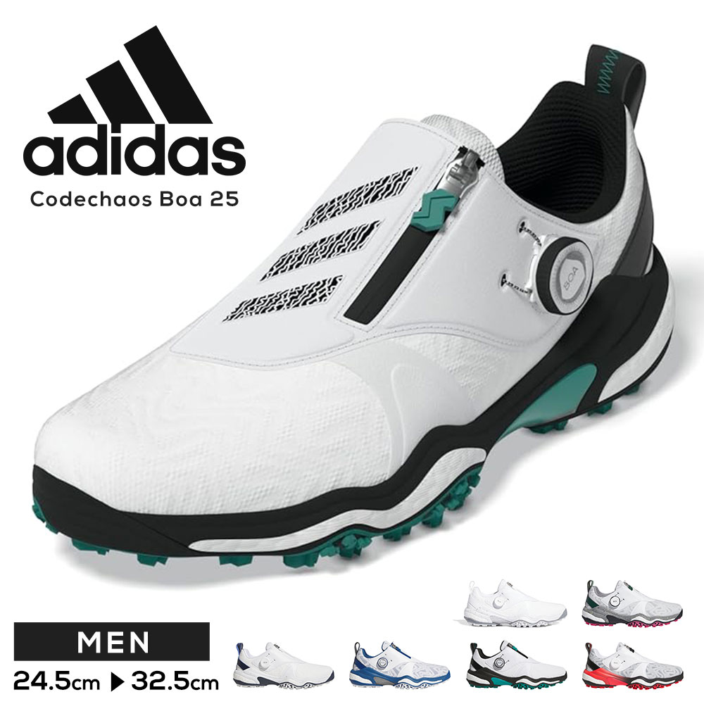 アディダス ゴルフシューズ メンズ 防水 スパイクレス グリップ スニーカー タイプ 大きいサイズ 白 ホワイト adidas コードカオス ボア Codechaos Boa 25 NKZ93 ID8605 IG8705