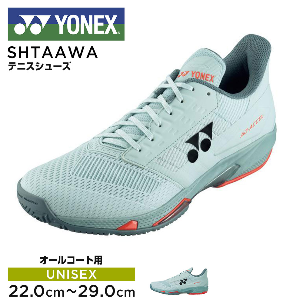 YONEX POWER CUSHIONクレー砂入り人工芝用テニスシューズ(4E) YONEX POWER CUSHIONクレー砂入り人工芝用テニスシューズ(4E