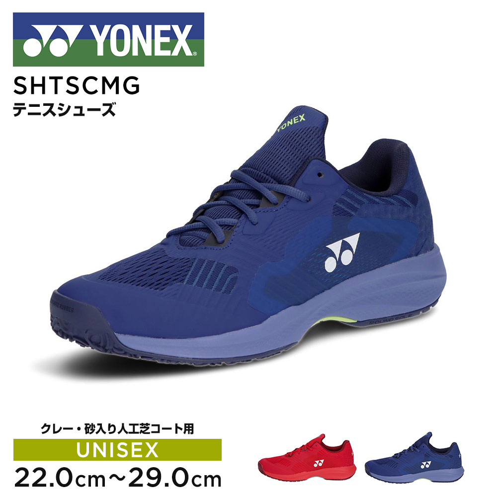 楽天市場】ヨネックス テニスシューズ メンズ レディース パワー