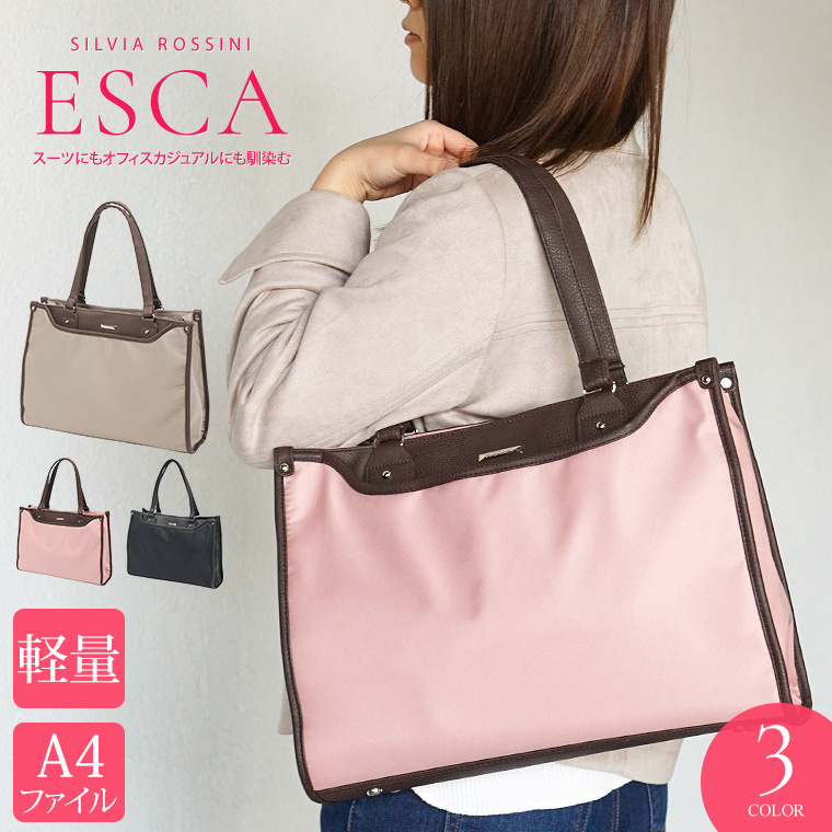 楽天市場 Silvia Rossini Esca 2way ビジネスバッグ レディース 大容量 軽量 自立 ビジネストートバッグ ナイロン B4 就活 バッグ レディース 出張 面接 通勤 シンプル 大きめ 軽い ペットボトルホルダー 無地 黒 ブラック グレー ピンク