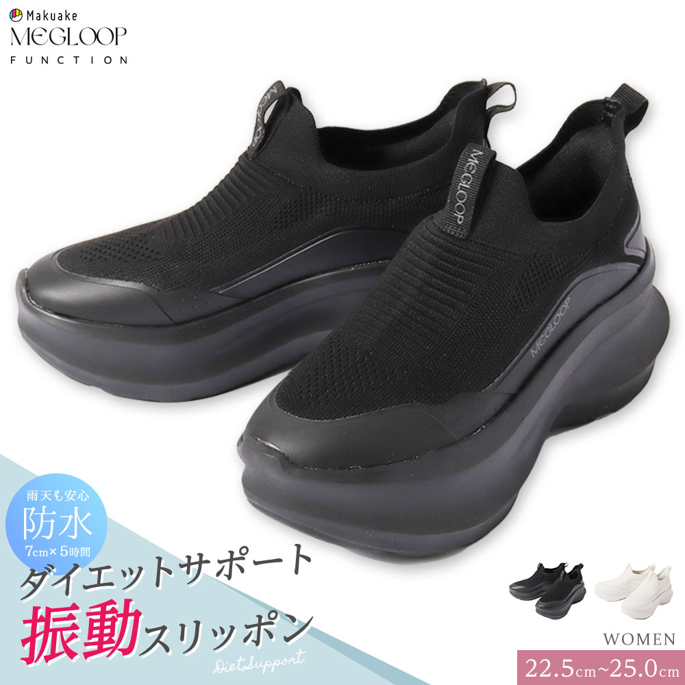百貨店SALE押さえる 一般受けブランド名シューズ・運動競技装置が最大限度90％OFF