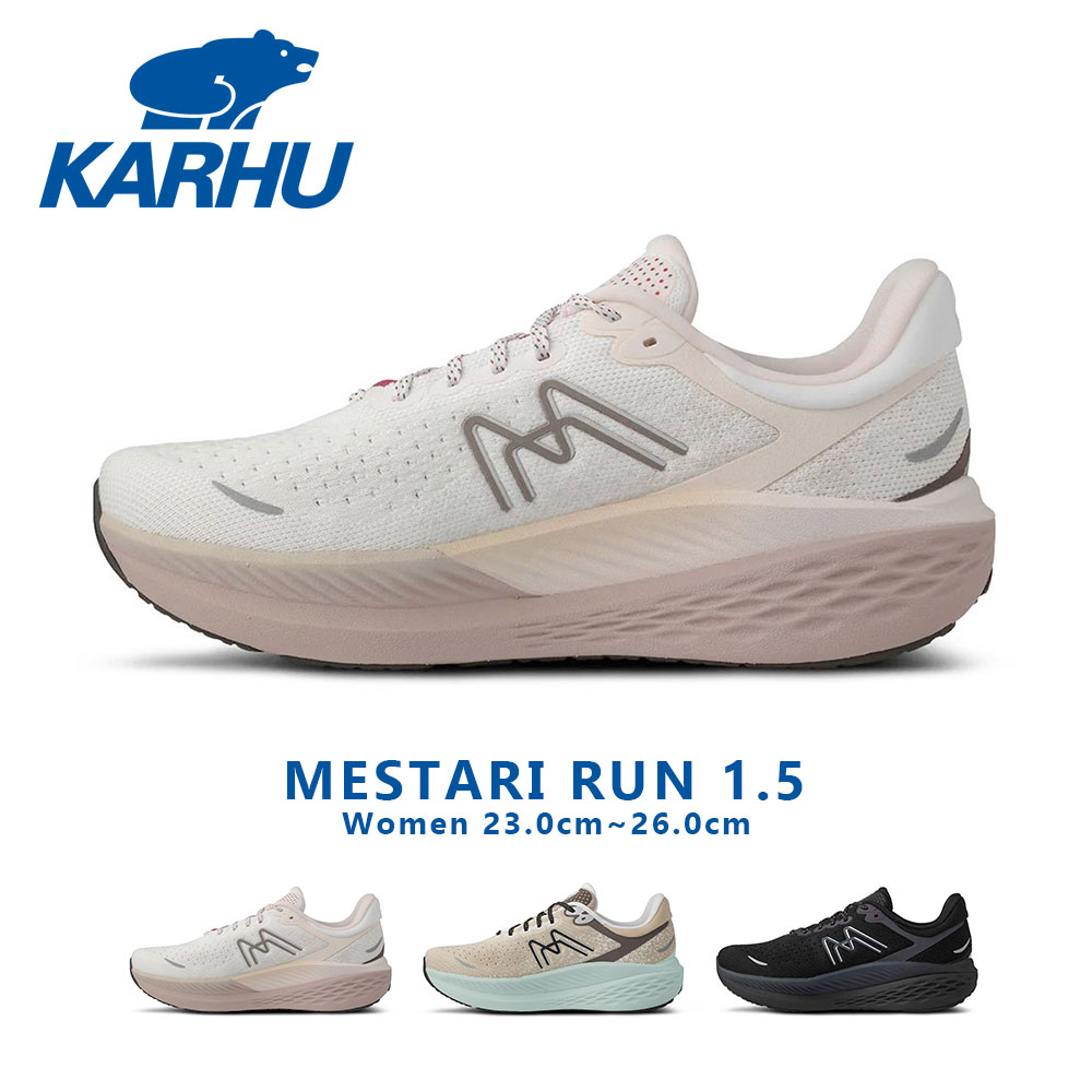 カルフ MESTARI RUN 1.5 レディース スニーカー ランニングシューズ 厚底 クッション 軽量 安定性 北欧 フィンランド 復刻 レトロ デザイン 通勤 通学 ウォーキング 普段履き 正規品 KARHU KH205014 KH205011 KH205006