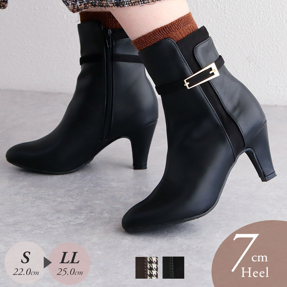 楽天市場】ショートブーツ レディース 7cm ヒール 美脚 ブーツ 千鳥格