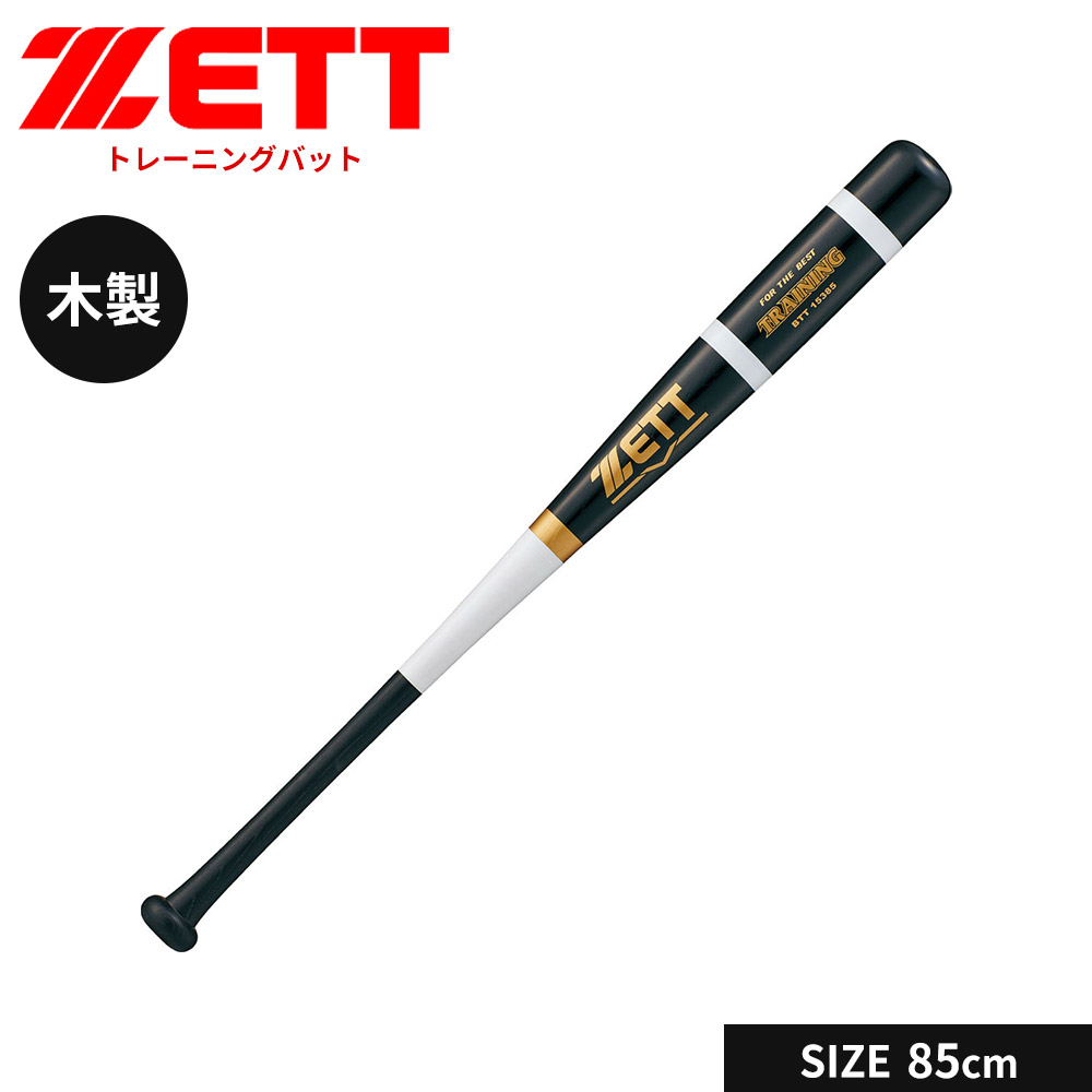 百貨店SALE制限事項 一般受けブランド名シューズ・運動競技備品が最大限度90％OFF