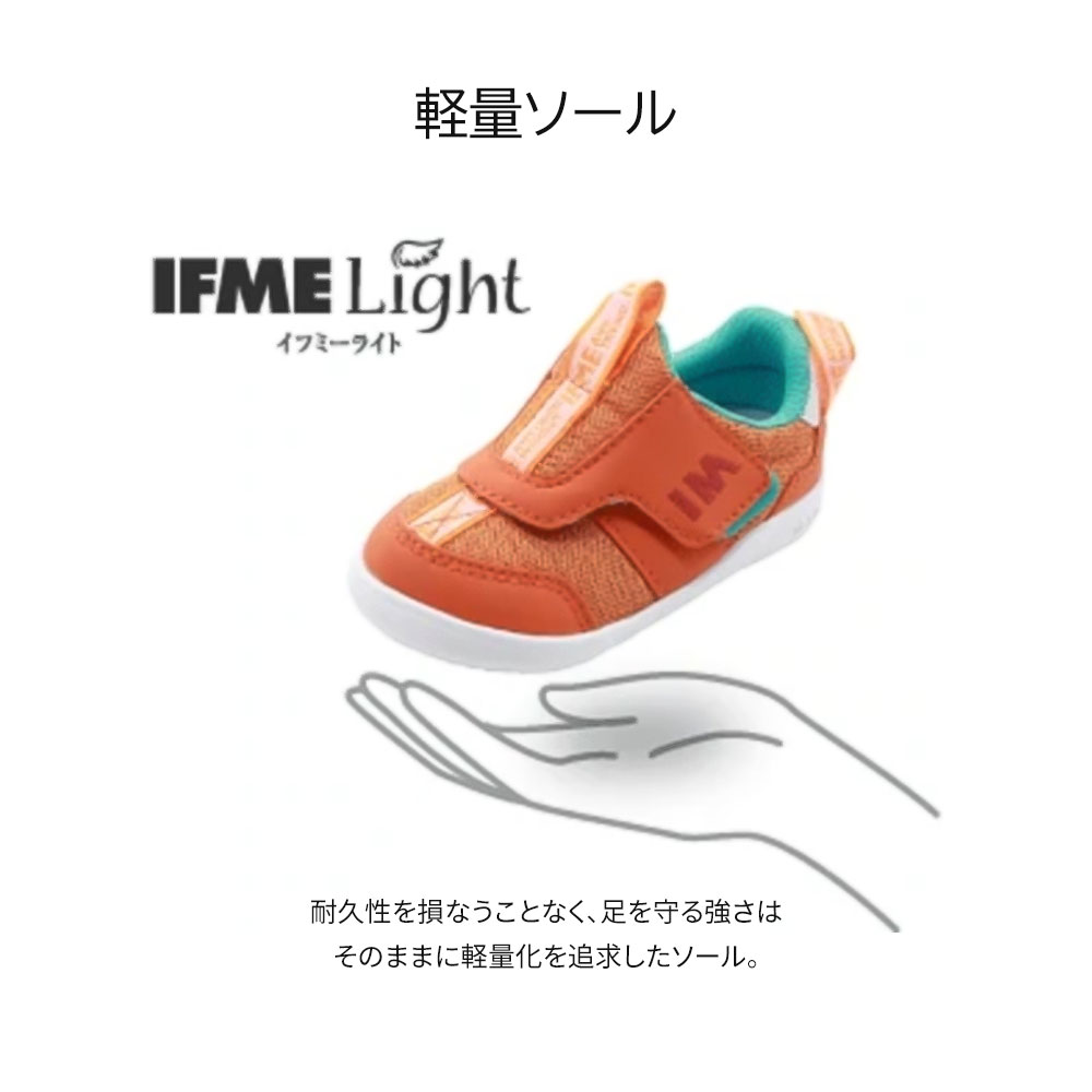 市場 イフミー 履きやすい ベビーシューズ マジックテープ 子供靴 男の子 女の子 12cm ベビー靴 かわいい ファーストシューズ 市場 イフミー 履きやすい ベビーシューズ マジックテープ 子供靴 男の子 女の子 12cm ベビー靴 かわいい ファーストシューズ