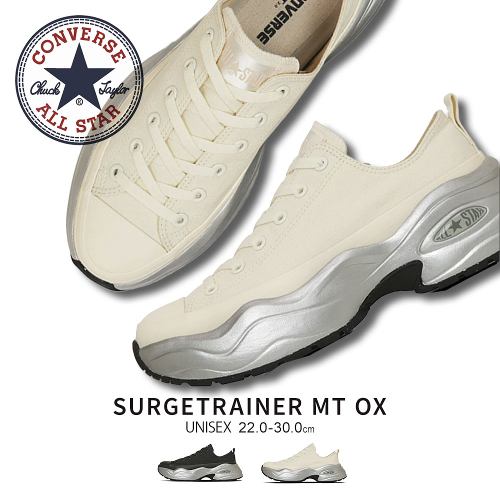 コンバース オールスター R 厚底 サージトレーナー MT OX メンズ スニーカー ブラック メタリックシルバー ローカット スポーティー おしゃれ 軽量 レディース プラットフォーム 黒 ブラック 白 ホワイト CONVERSE ALL STAR R SURGETRAINER MT OX