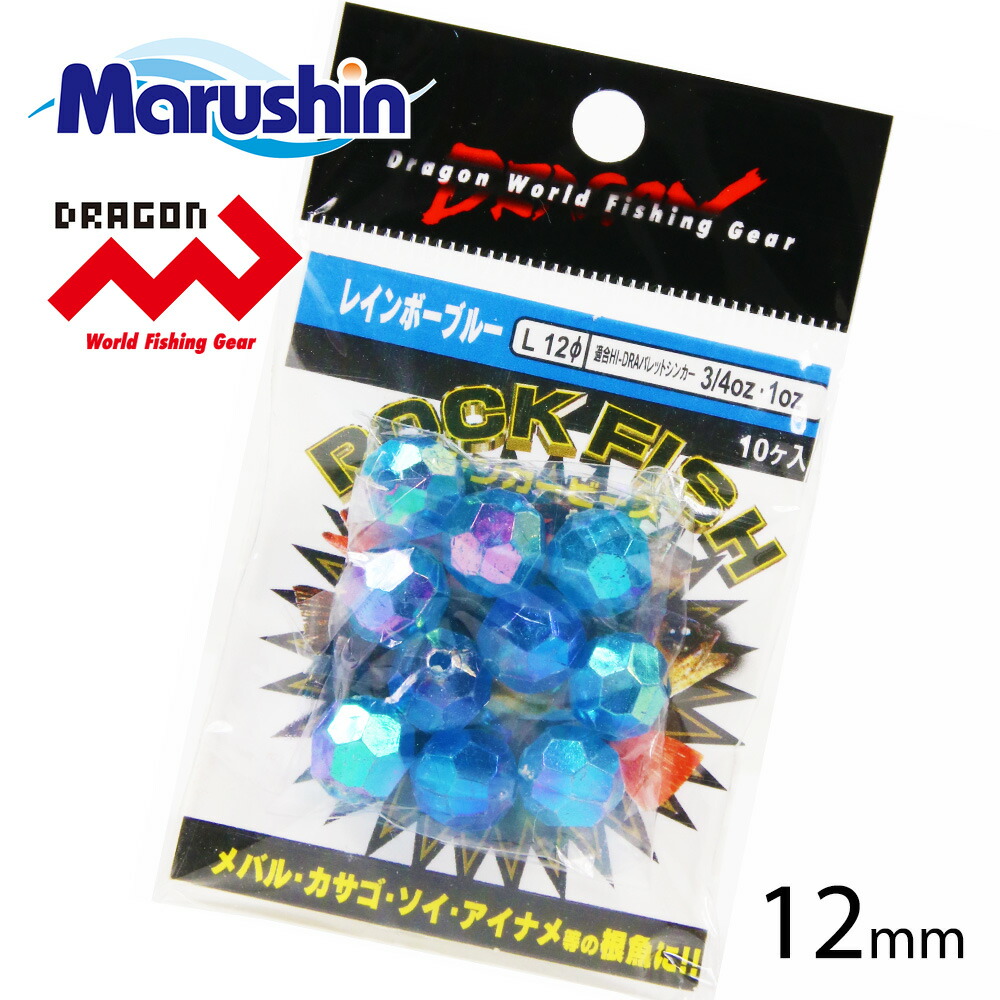楽天市場】マルシン ロックフィッシュ シンカービーズ レッド