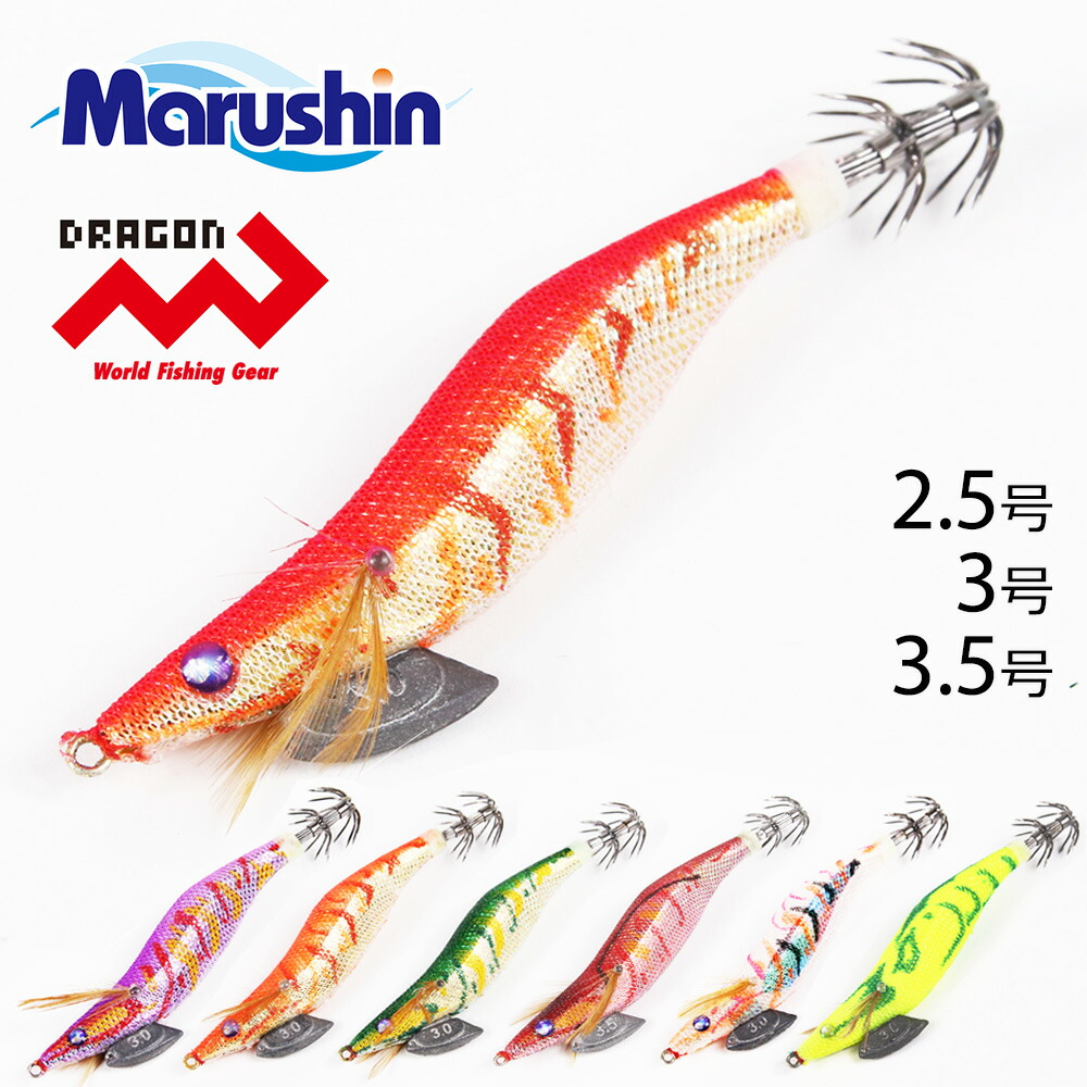 楽天市場】マルシン 烏賊餌木 桐製 3号 3.5号 餌木 エギング