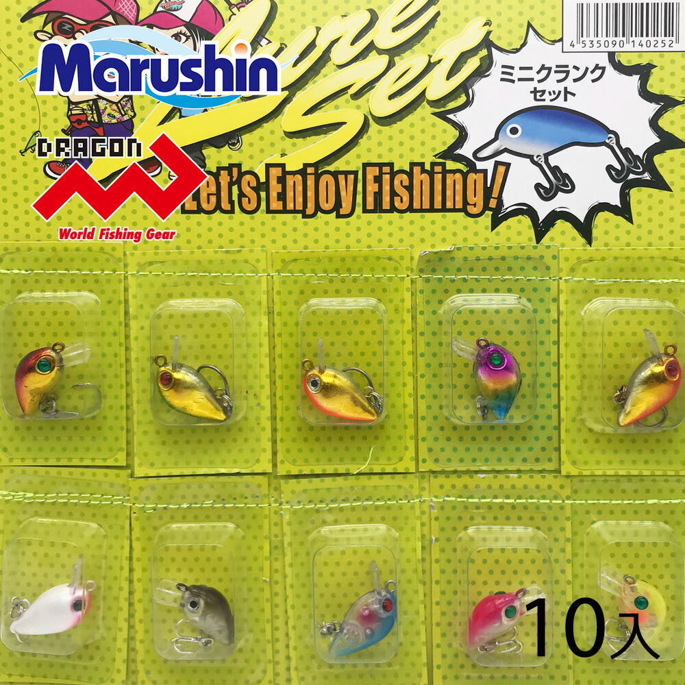 クランクベイト 10個セット 楽天市場】＼MAX99%OFFセール／ マルシン クランクセット 10個