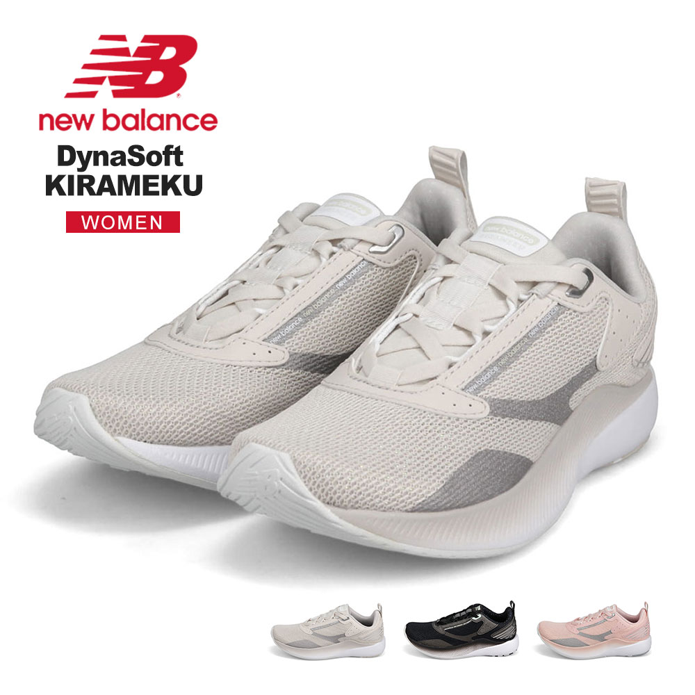 NEW BALANCE スニーカー スニーカー 靴 メンズ 安い買い