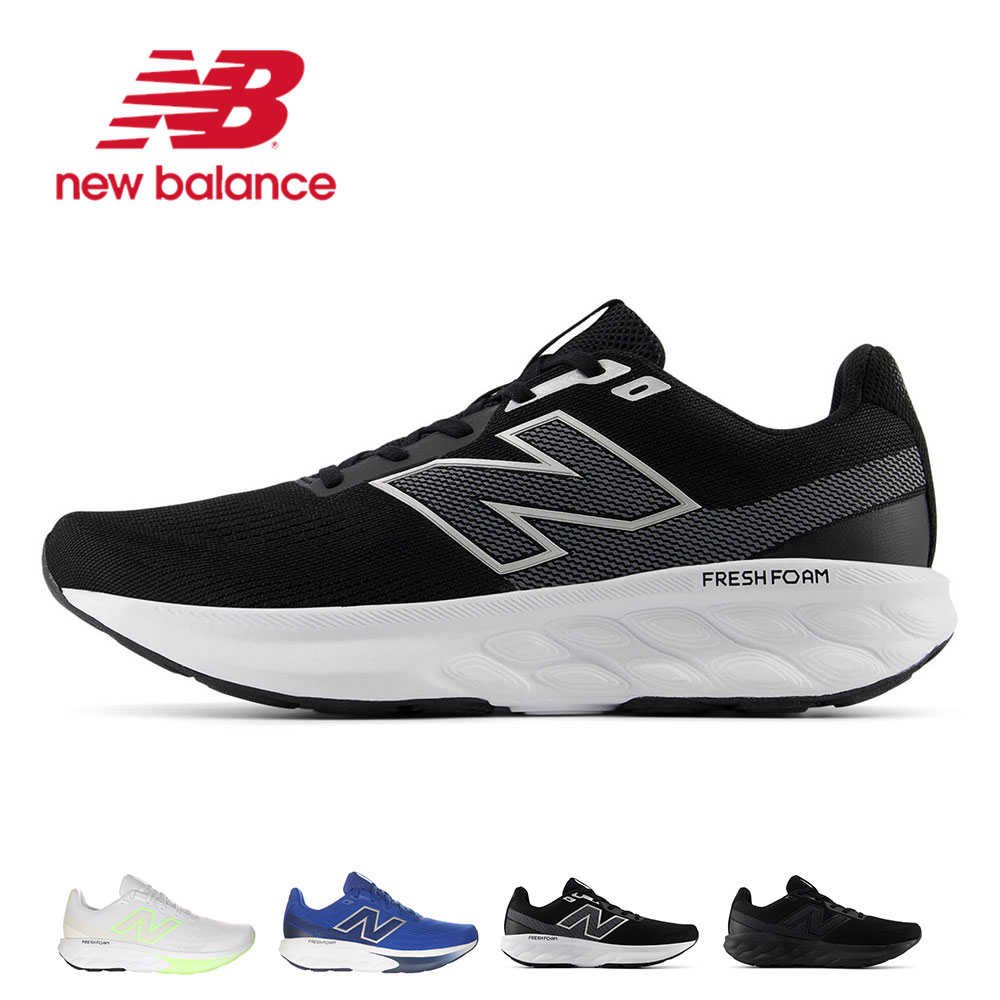 ニューバランス スニーカー メンズ Fresh Foam 520 v9 25.0～29.0cm LK9 LT9 CB9 CW9 軽量 クッション性 通気性 ランニングシューズ ウォーキング ジム スポーツ トレーニング ジョギング おしゃれ かっこいい new balance M520 メンズシューズ 定番 人気 靴