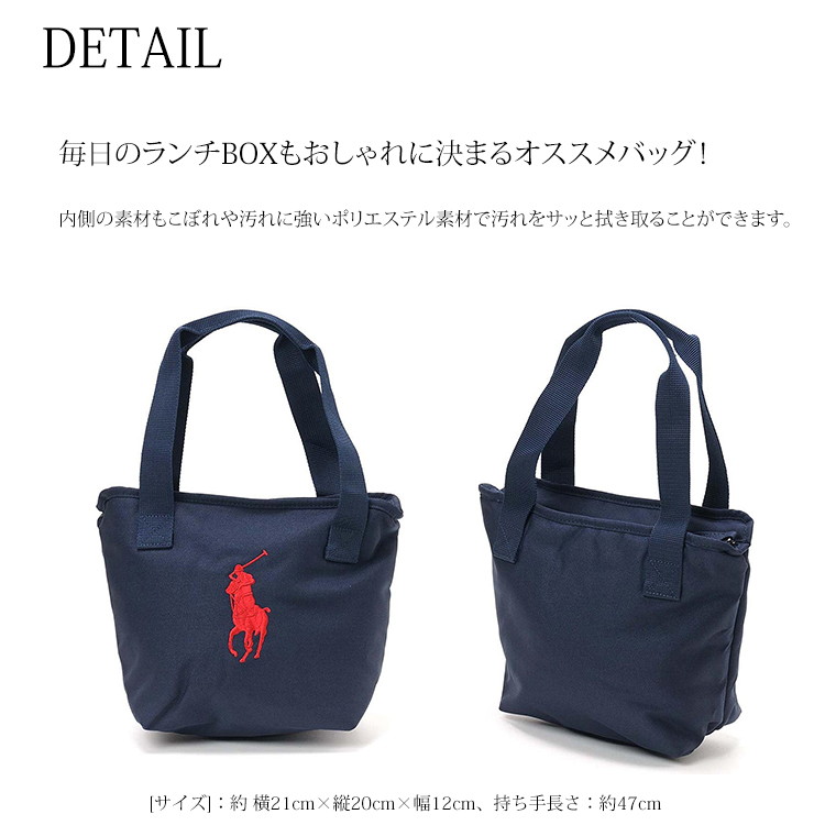 S Mart The Men Lady Joke Pretty Lunch Bag Fastener Tote The Men S Lady Joke Pretty Lunch Bag Fastener Tote Which Polo Ralph Lauren