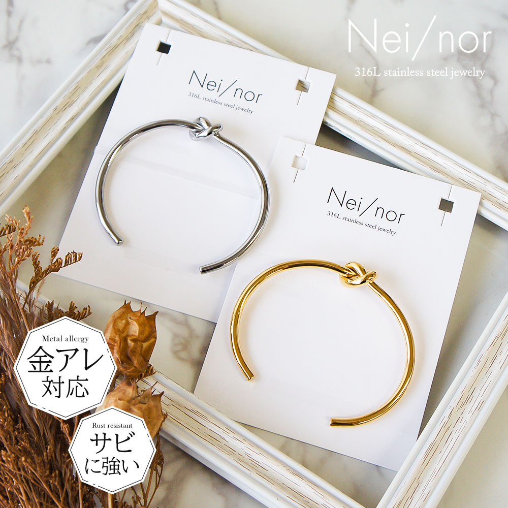 楽天市場】＼MAX90%OFFセール／ Nei/nor ブレスレット 腕輪 お肌に