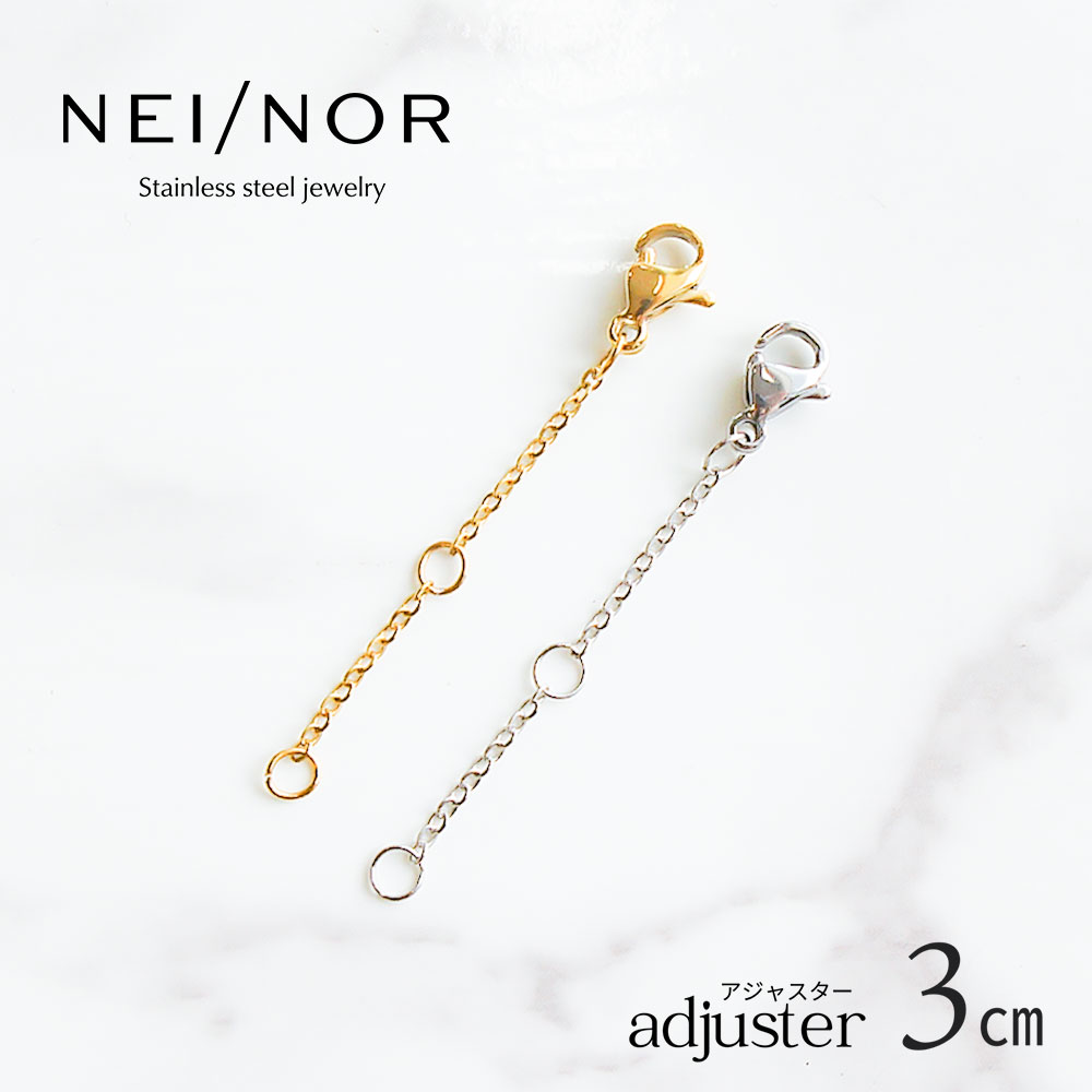 楽天市場】Nei/nor アジャスター ネックレス チェーン 鎖 お肌に優しい