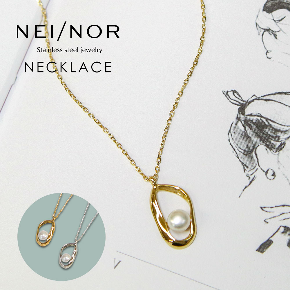 楽天市場】Nei/nor ネックレス 首飾り お肌に優しい つけっぱなしok