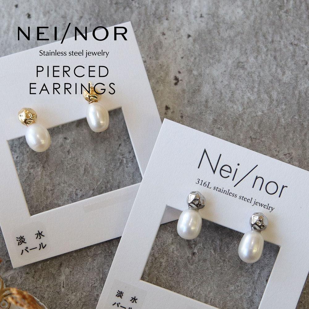 楽天市場】＼MAX90%OFFセール／ Nei/nor ピアス お肌に優しい つけっ