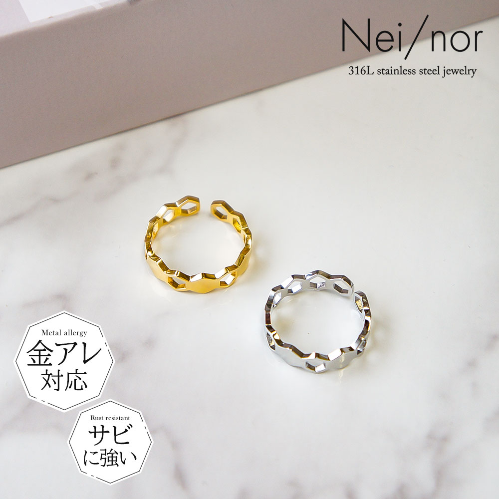 楽天市場】Nei/nor 指輪 リング お肌に優しい つけっぱなしok