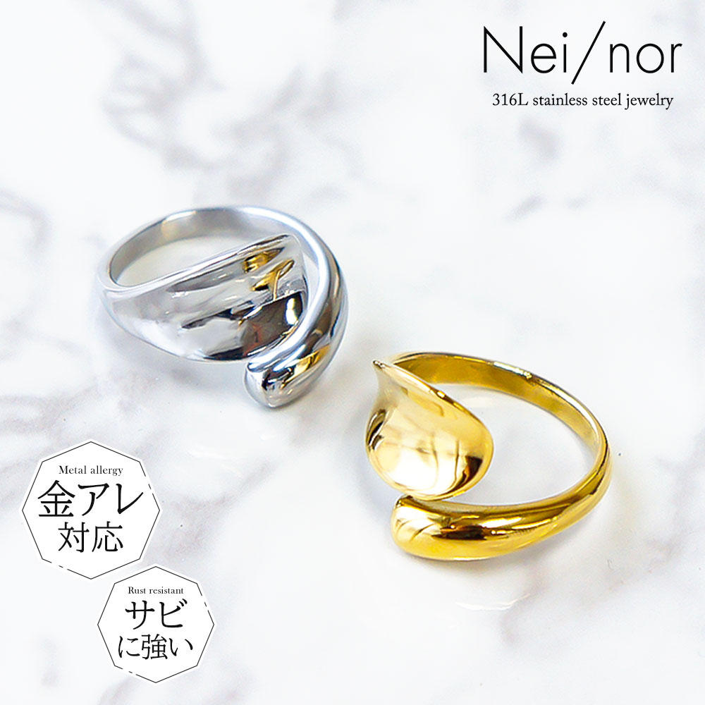 楽天市場】Nei/nor 指輪 リング お肌に優しい つけっぱなしok