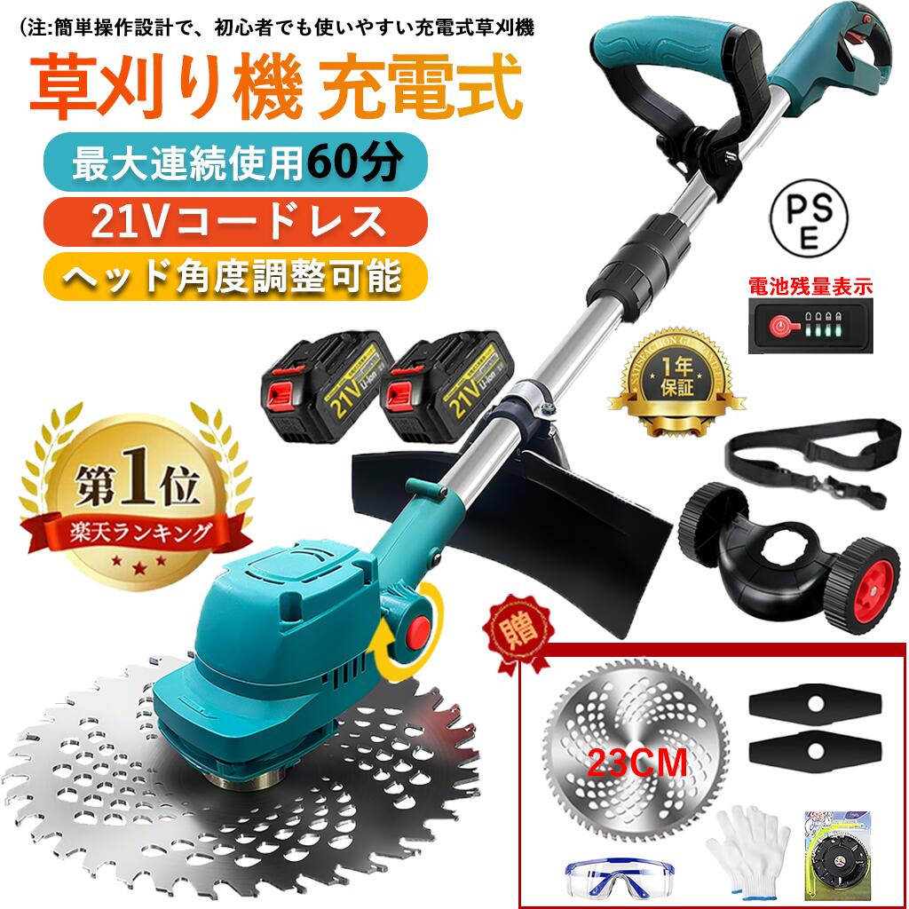 楽天市場】コーナン オリジナル AC グラストリマー KHR09