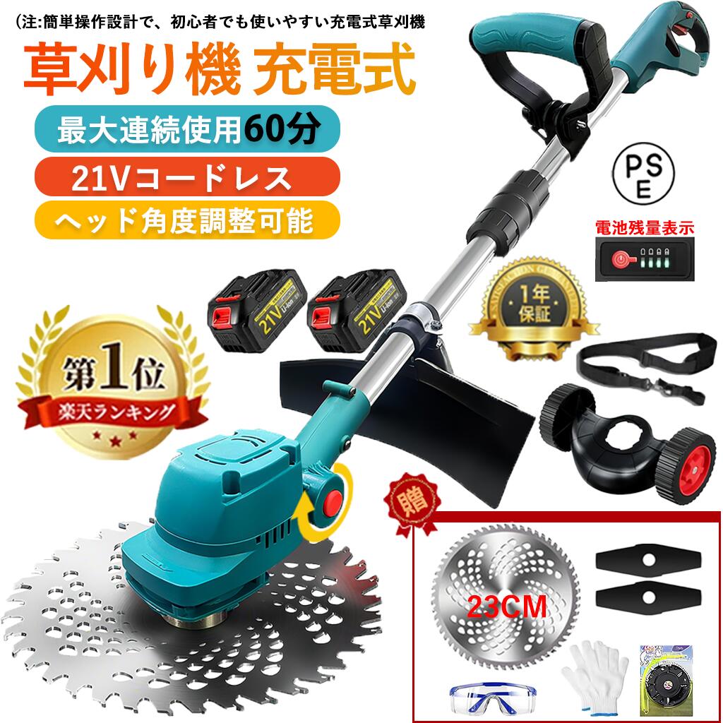 刈払機（草刈機）　AK-1800 AK-1800 | 刈払機（草刈り機） | 家庭向け商品 | 京セラ