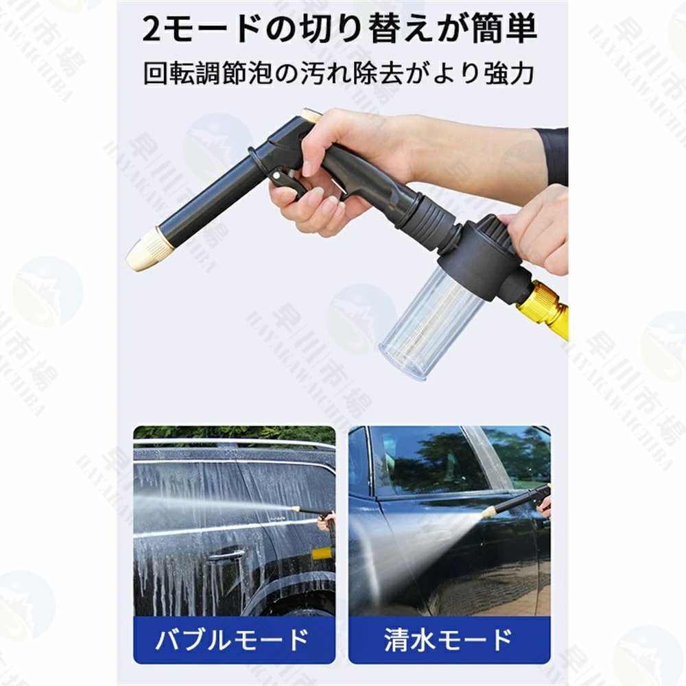 買物 高圧 散水 ノズル 洗浄 クリーニングガン 洗車 ガーデニング 水