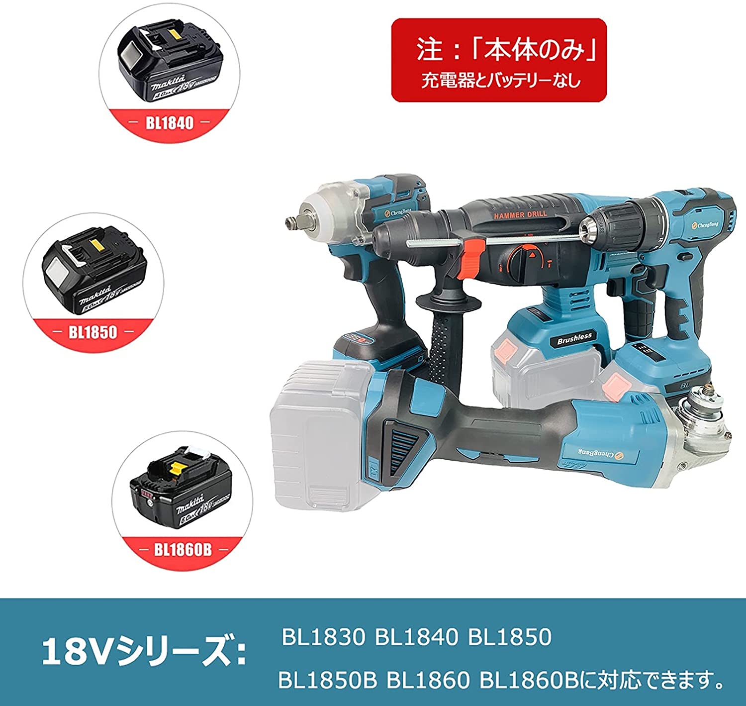 最高の品質の 4点セット 18V マキタ バッテリー併用電動工具 ディスクグラインダー ハンマードリル ドリルドライバー インパクトドリル DIY 収納ケース付き  電動工具 お買い得 fucoa.cl