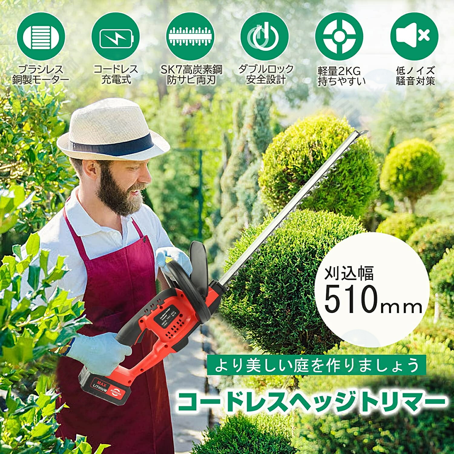 市場 ヘッジトリマー マキタ 草刈機 芝生バリカン バッテリー対応 充電式 芝刈機 48V 24V バッテリー コードレス