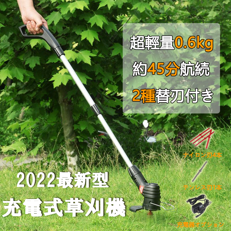 にのみ 充電式草刈機 草刈り機 刈払機 コードレス 雑草 刈払機 DCモーター 伸縮 角度調整 雑草 刈払機 替刃付き角度調整 替え刃3種類付き 雑草  芝刈り機 草刈り機 女性 安全 無線 枝切り 無線 軽量 女 くなった - shineray.com.br