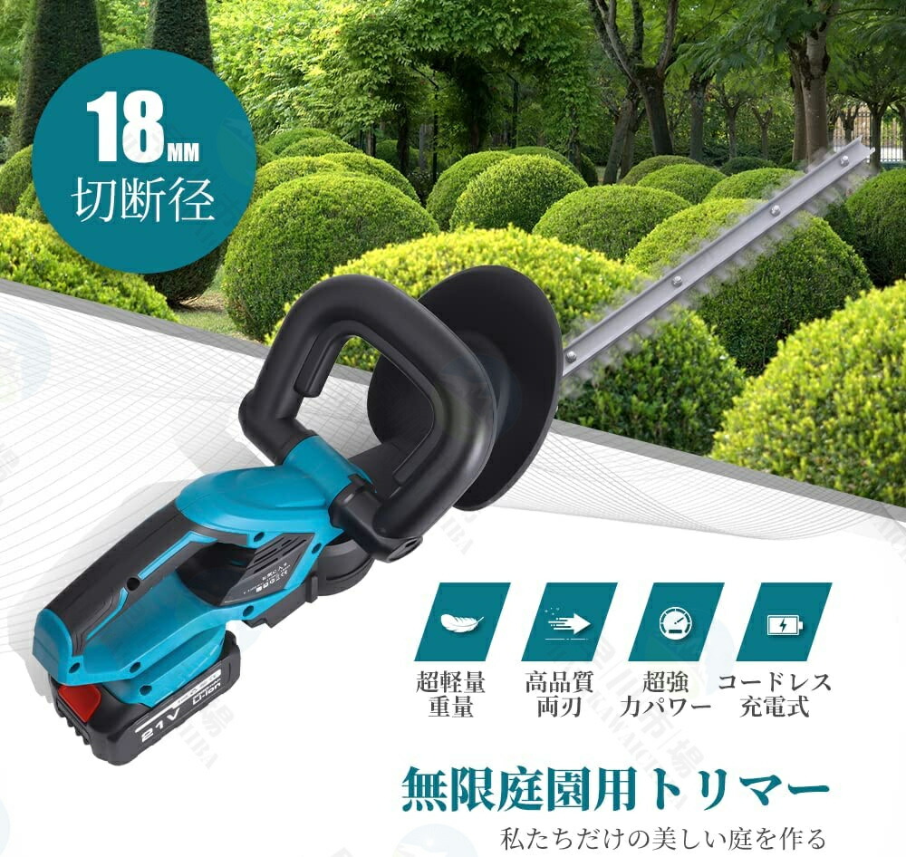 草刈機 充電式 ヘッジトリマー 充電式 18V ヘッジトリマー 電動 ...